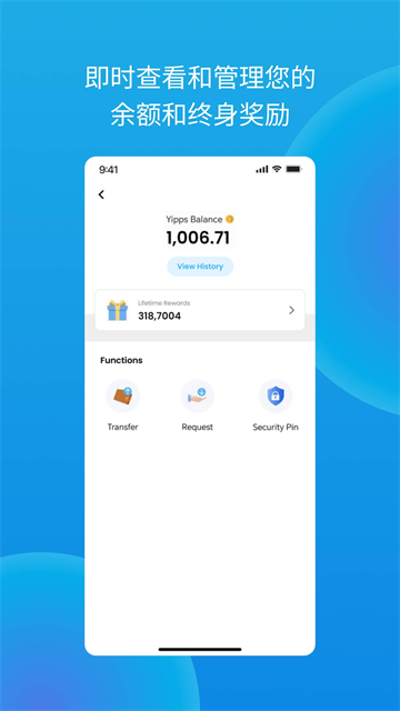 Yippi截图3