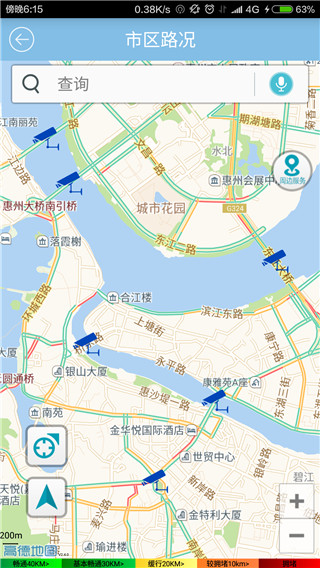 惠民交通app截图5