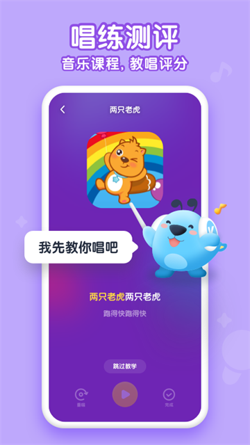 酷狗儿歌截图4