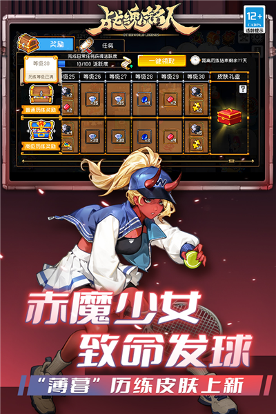 战魂铭人无需联网版截图2