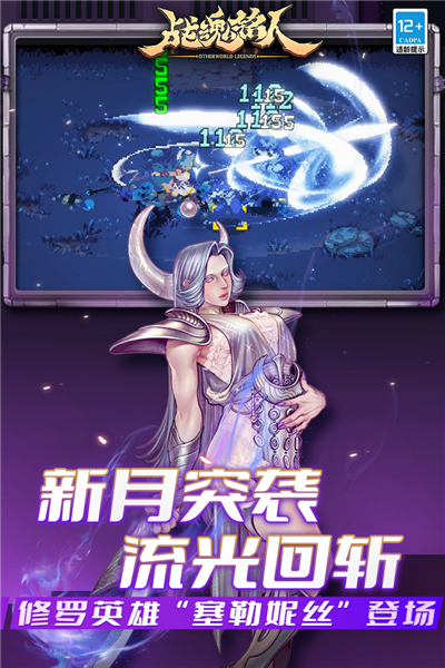 战魂铭人无需联网版截图4