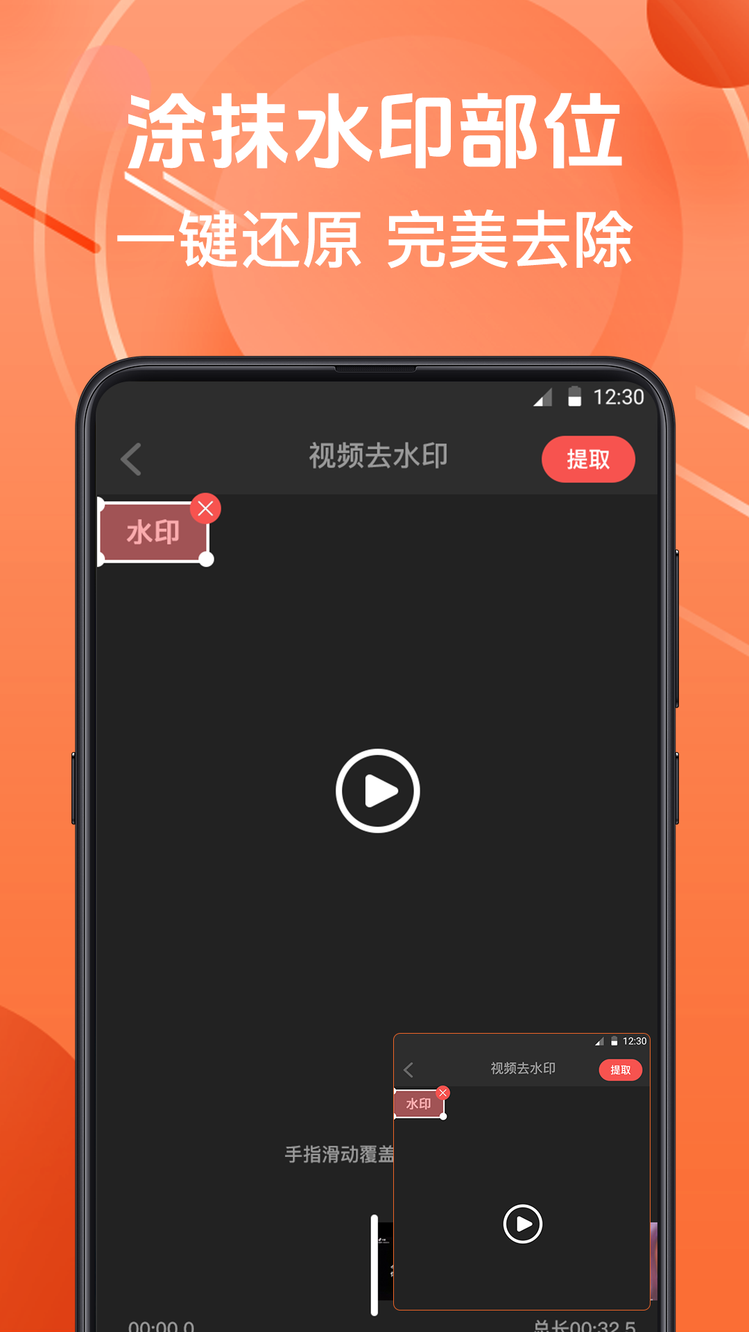 微商水印相机截图3
