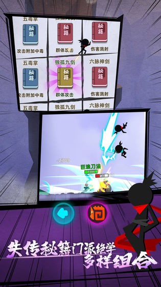 我功夫特牛普通版截图1