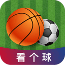 看个球app