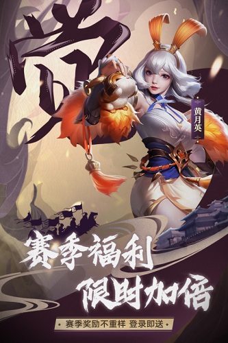 少年三国志零福利版截图1