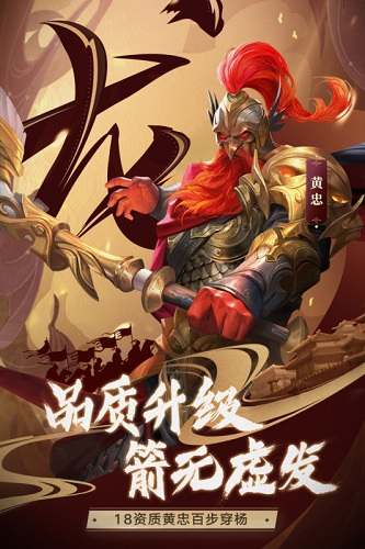 少年三国志零福利版截图4