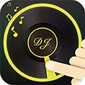 dj打碟机模拟器手机版