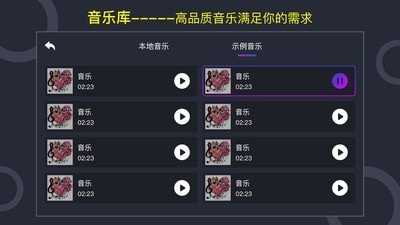 dj打碟机模拟器手机版