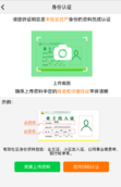 隔壁app