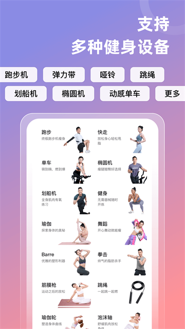 SPAX截图3