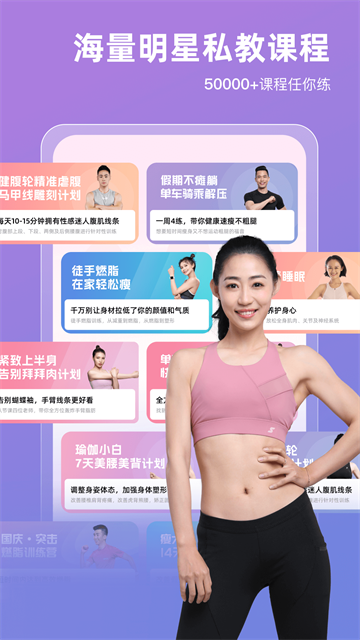 SPAX截图5