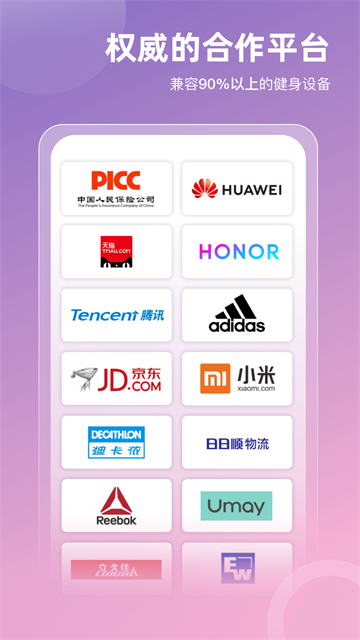 SPAX截图4