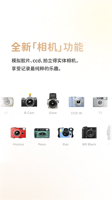 黄油相机安卓版截图1