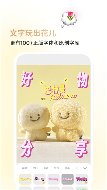 黄油相机安卓版截图5