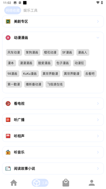 资源Hub截图1