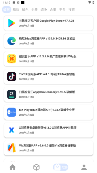 资源Hub