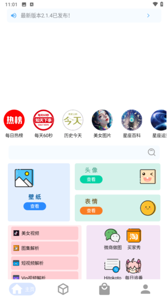 资源Hub
