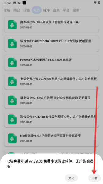 资源Hub