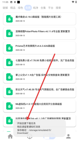 资源Hub