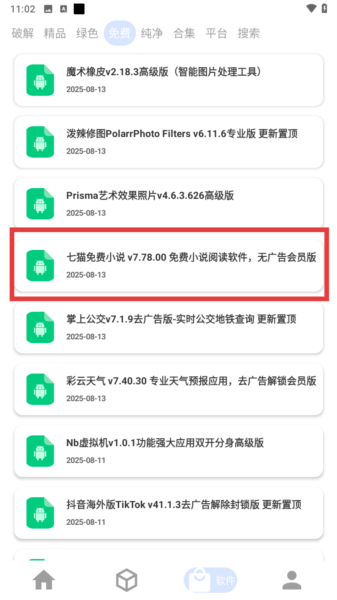 资源Hub
