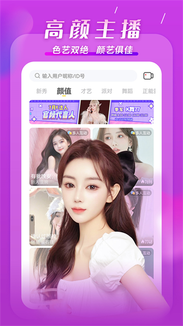 KK直播截图5