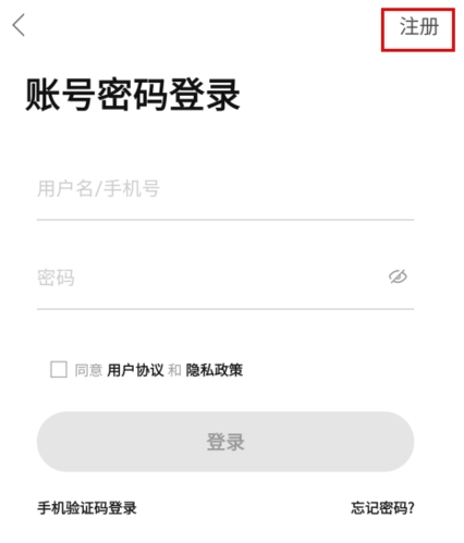新青年麻醉论坛app