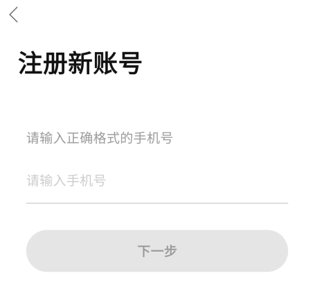 新青年麻醉论坛app