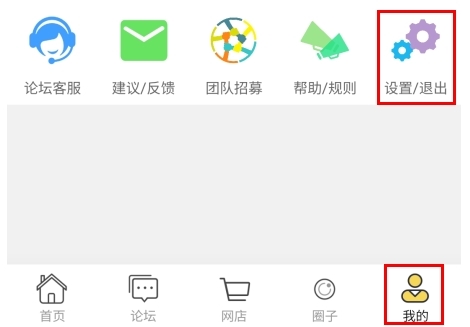 新青年麻醉论坛app
