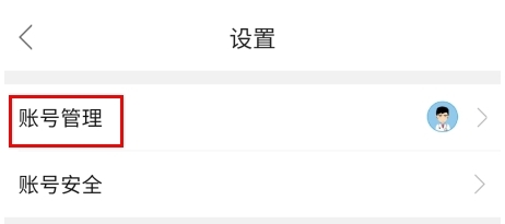 新青年麻醉论坛app