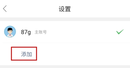 新青年麻醉论坛app