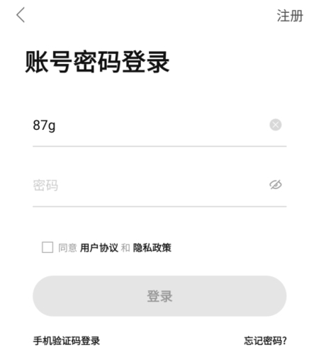 新青年麻醉论坛app