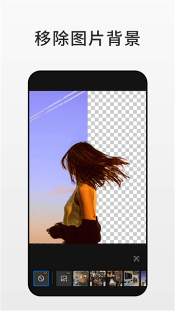 Fotor图片编辑器app截图2