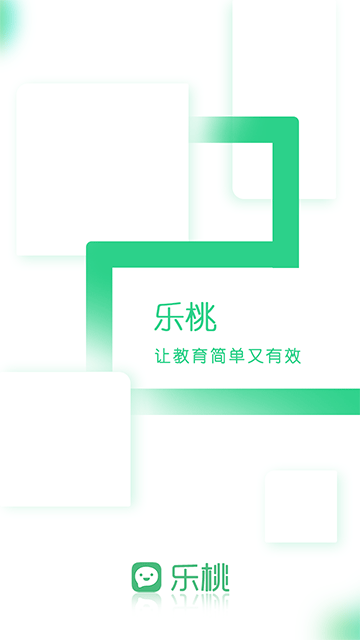 乐桃app截图1