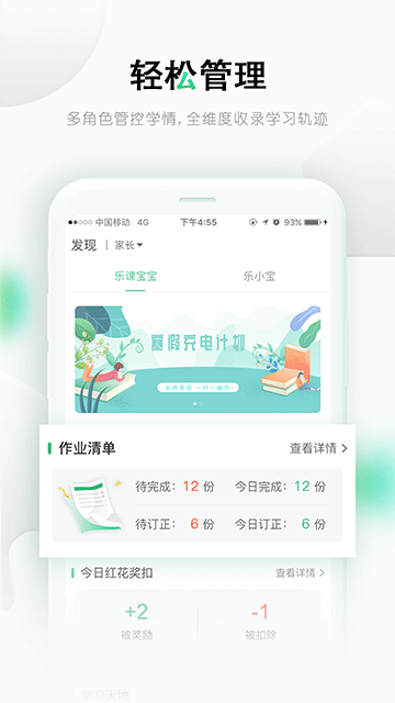 乐桃app截图4