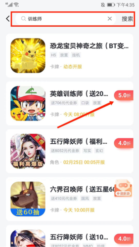 66手游折扣平台