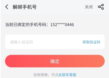 66手游折扣平台