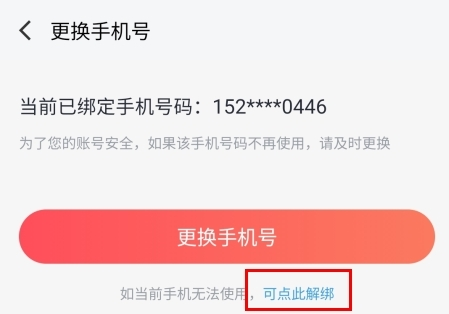 66手游折扣平台