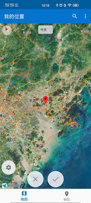我的足迹安卓版截图2