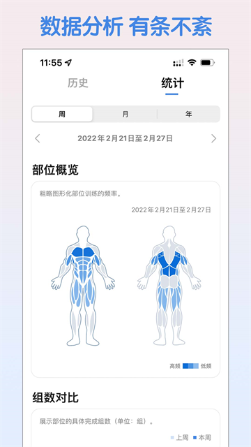 训记截图1