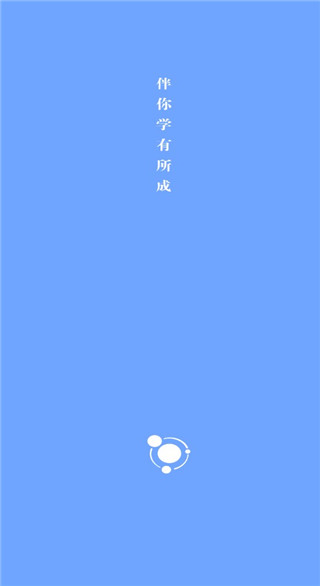 卓育云家长端官方最新版