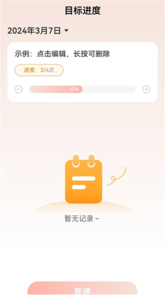 万里行路官方版截图3