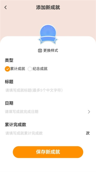 万里行路官方版截图2