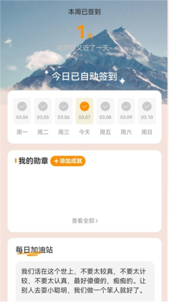 万里行路官方版截图1