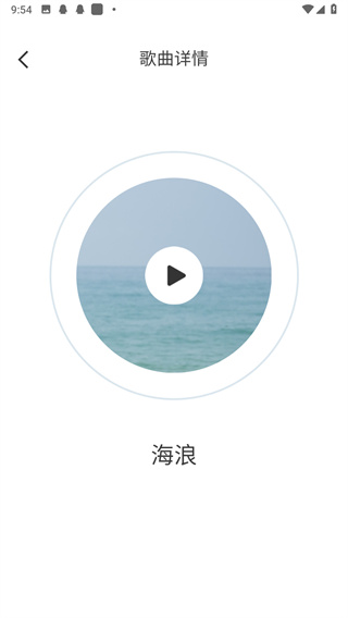 万里行路官方版