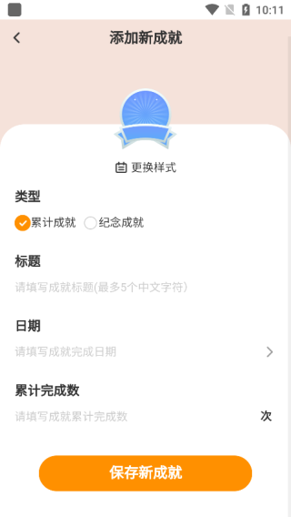 万里行路官方版
