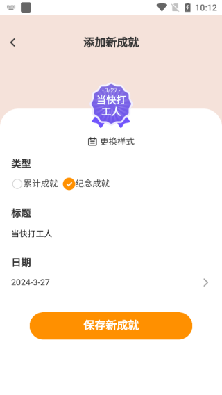 万里行路官方版
