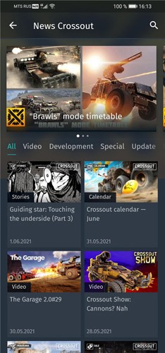 GaijinPass官方版截图3
