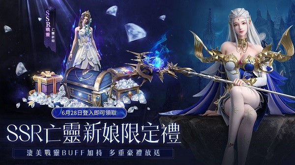 神迹血舞者游戏