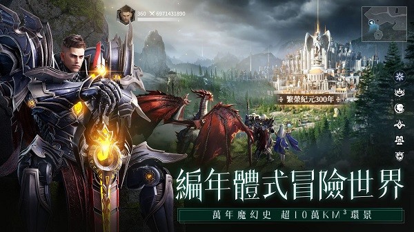 神迹血舞者游戏