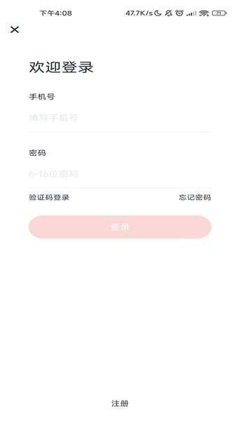 优抚对象年度确认截图2